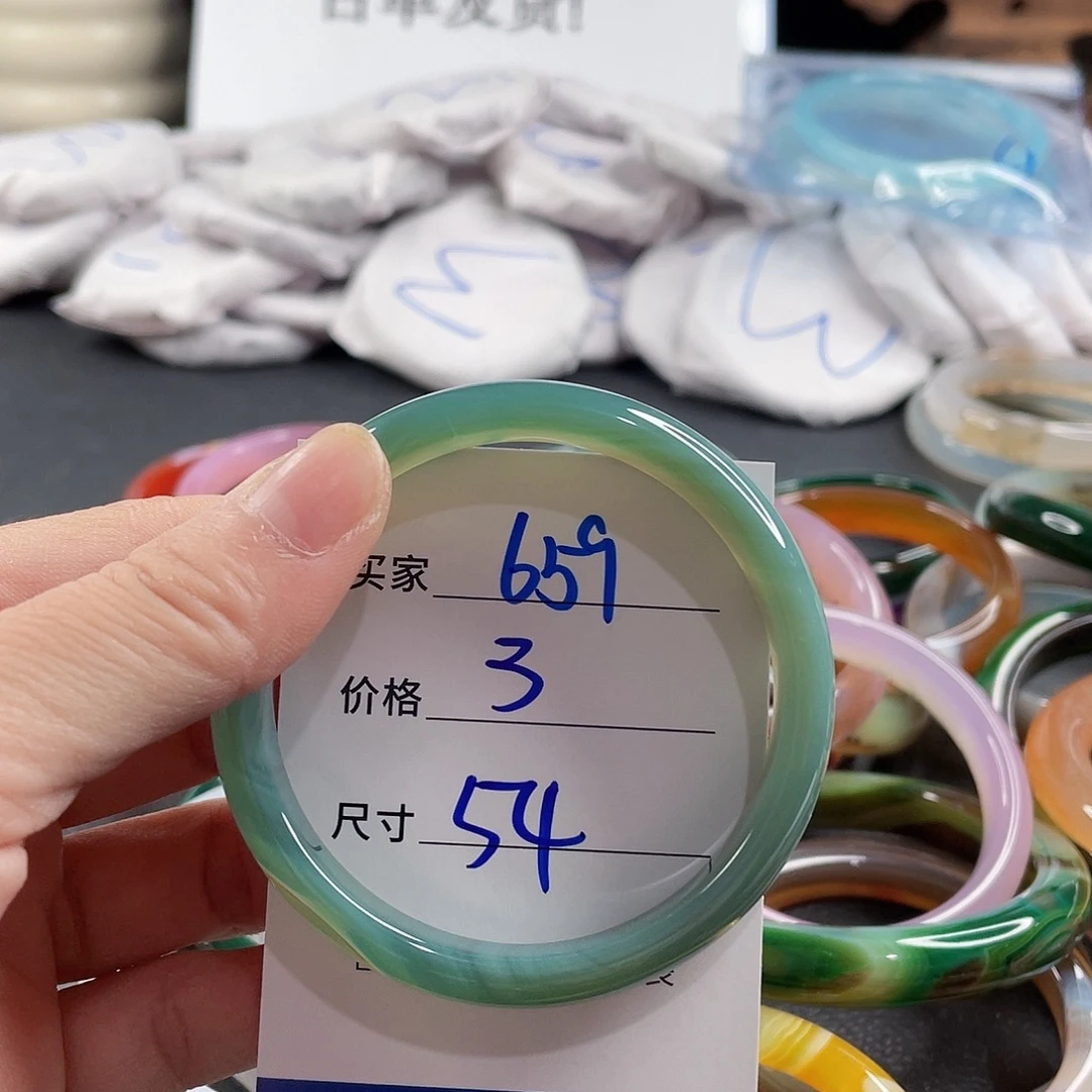 手镯玛瑙/玉髓未镶嵌