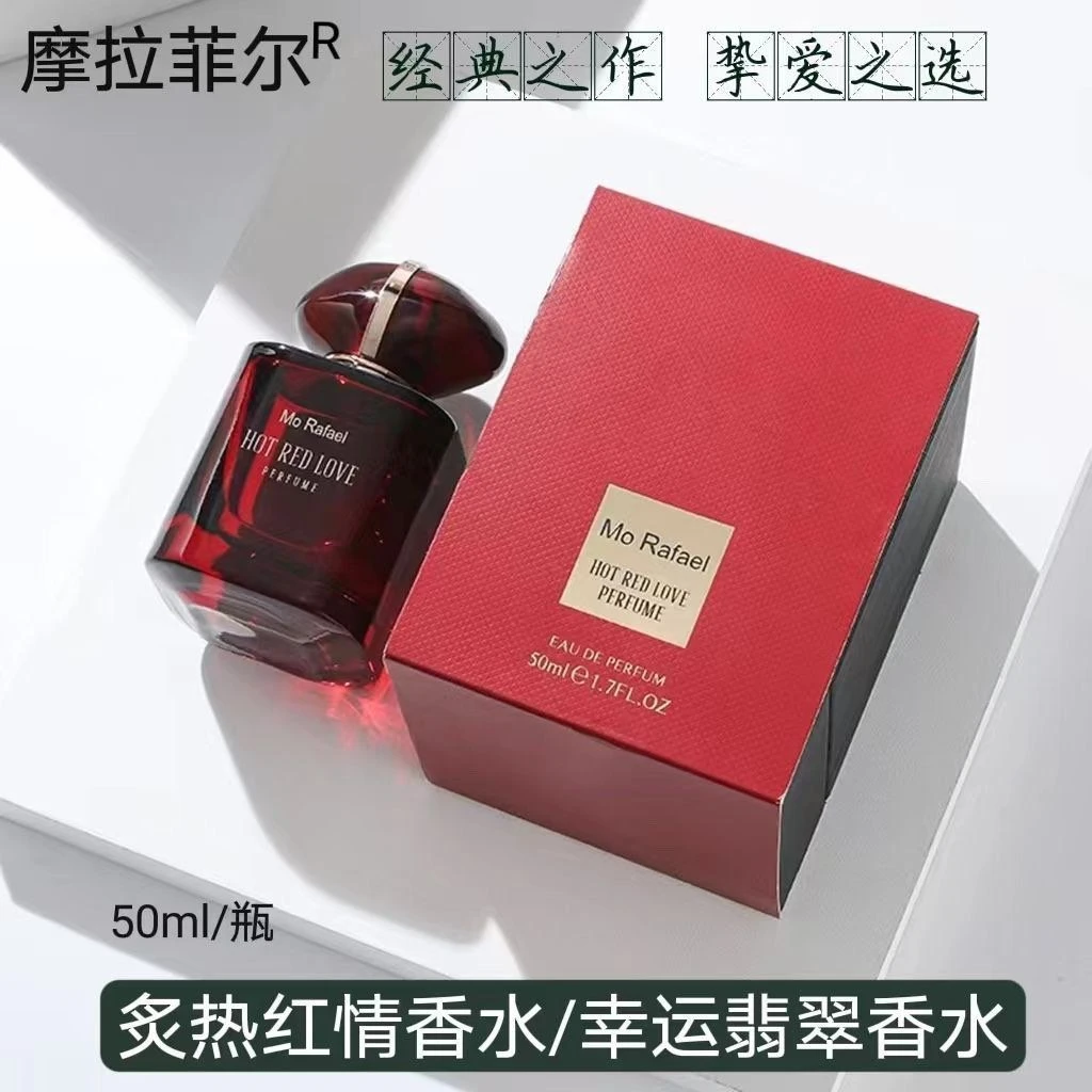 炙热红情香水女士持久留香经典淡香魅力清新精致奢华礼盒装组合