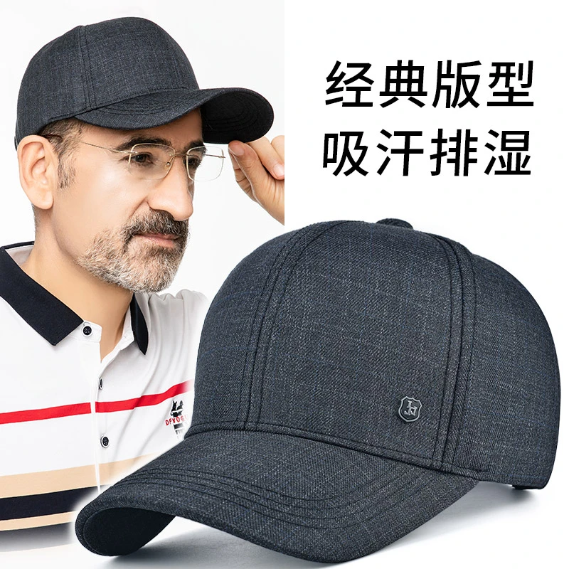 帽子男春秋中年爸爸鸭舌帽户外休闲老年人时尚夏季防晒遮阳棒球帽