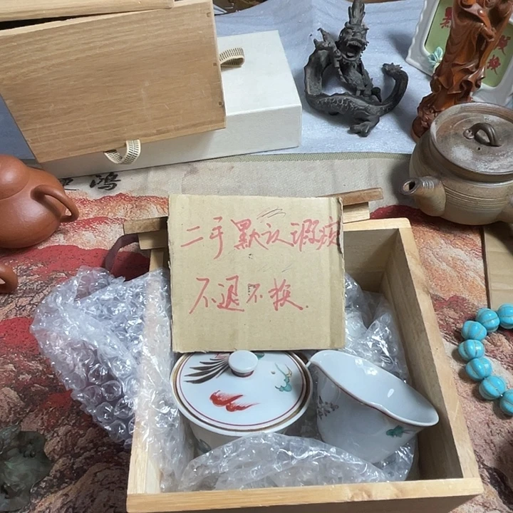 鑫源一号日瓷精选