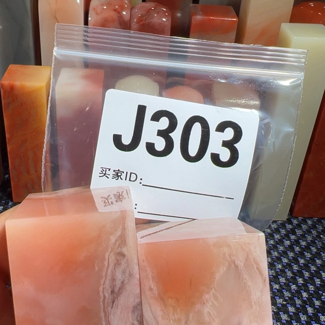 【闪购商品】寿山石印石垚*老挝石