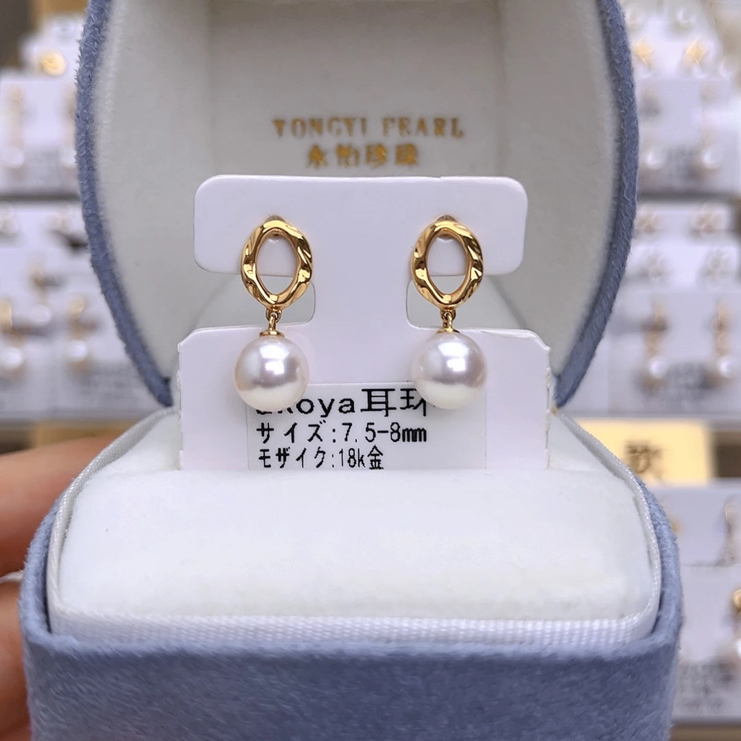 18K金镶嵌耳饰海水珍珠