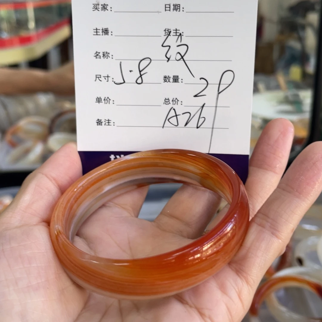 玛瑙/玉髓未镶嵌手镯