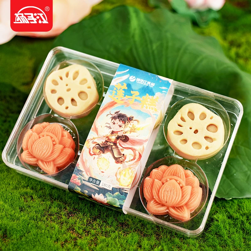 扬子江莲子糕湖北武汉特产传统中式糕点心礼盒即食休闲下午茶