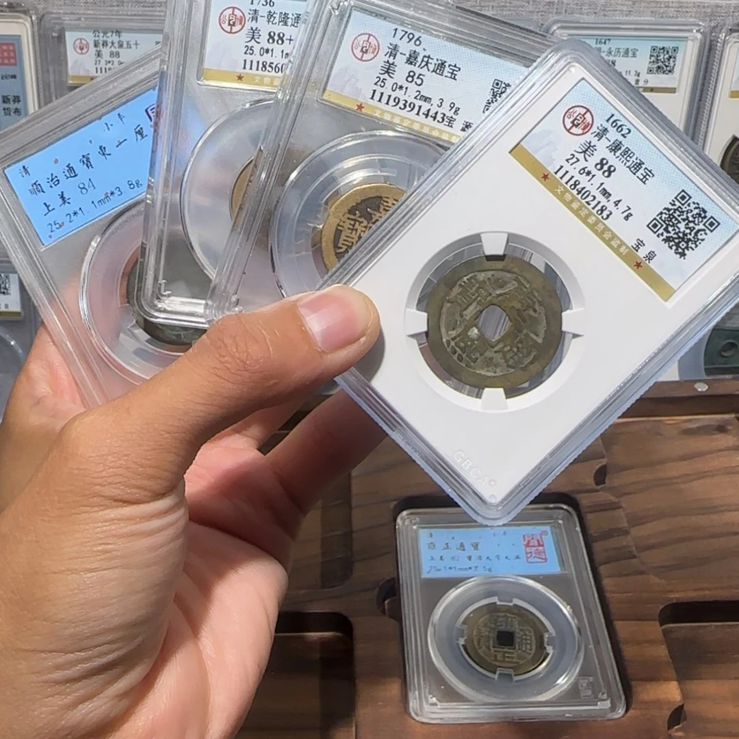 八***班铜清代五帝钱 剩下四枚 保真包老