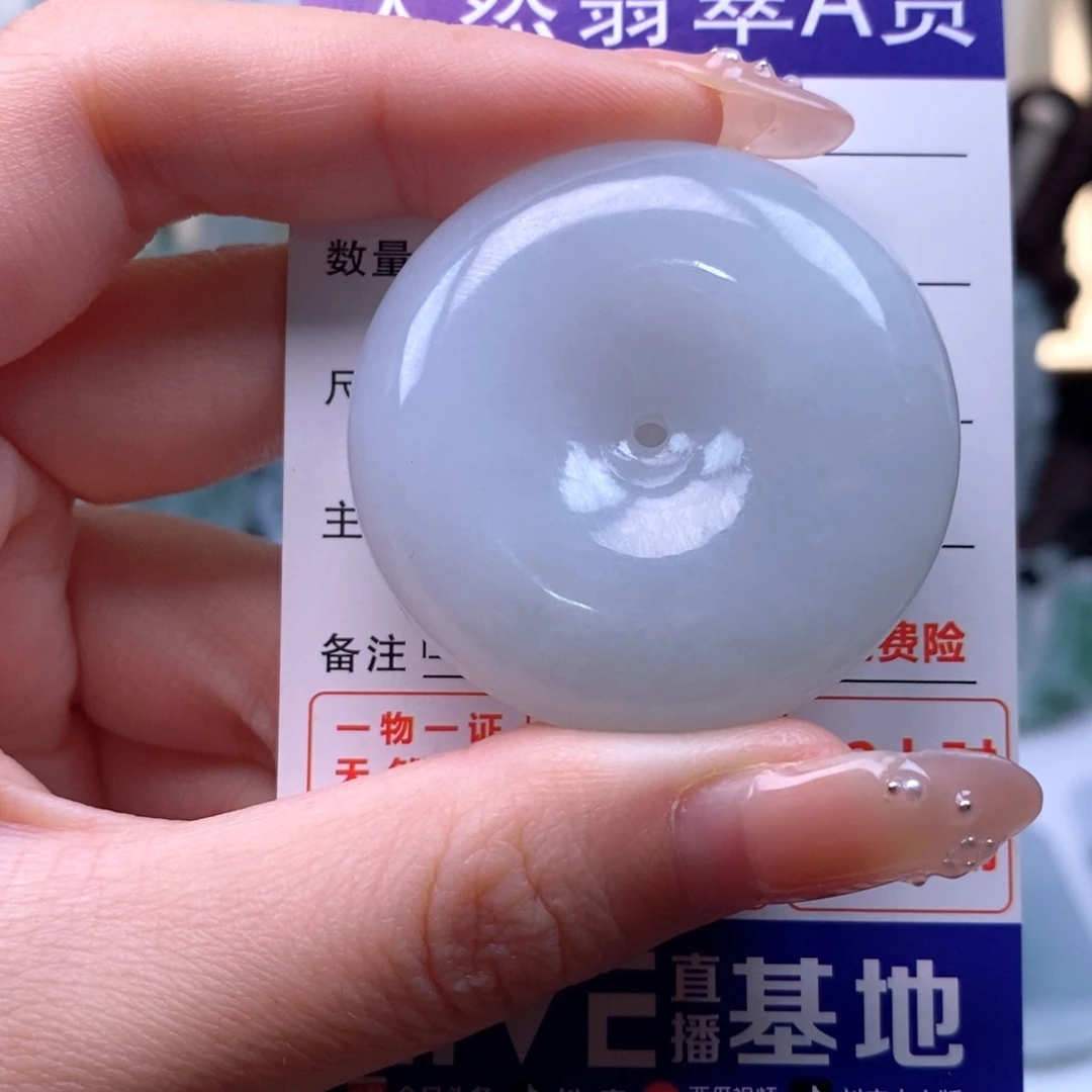 翡翠未镶嵌颈饰平安扣天然缅甸翡翠