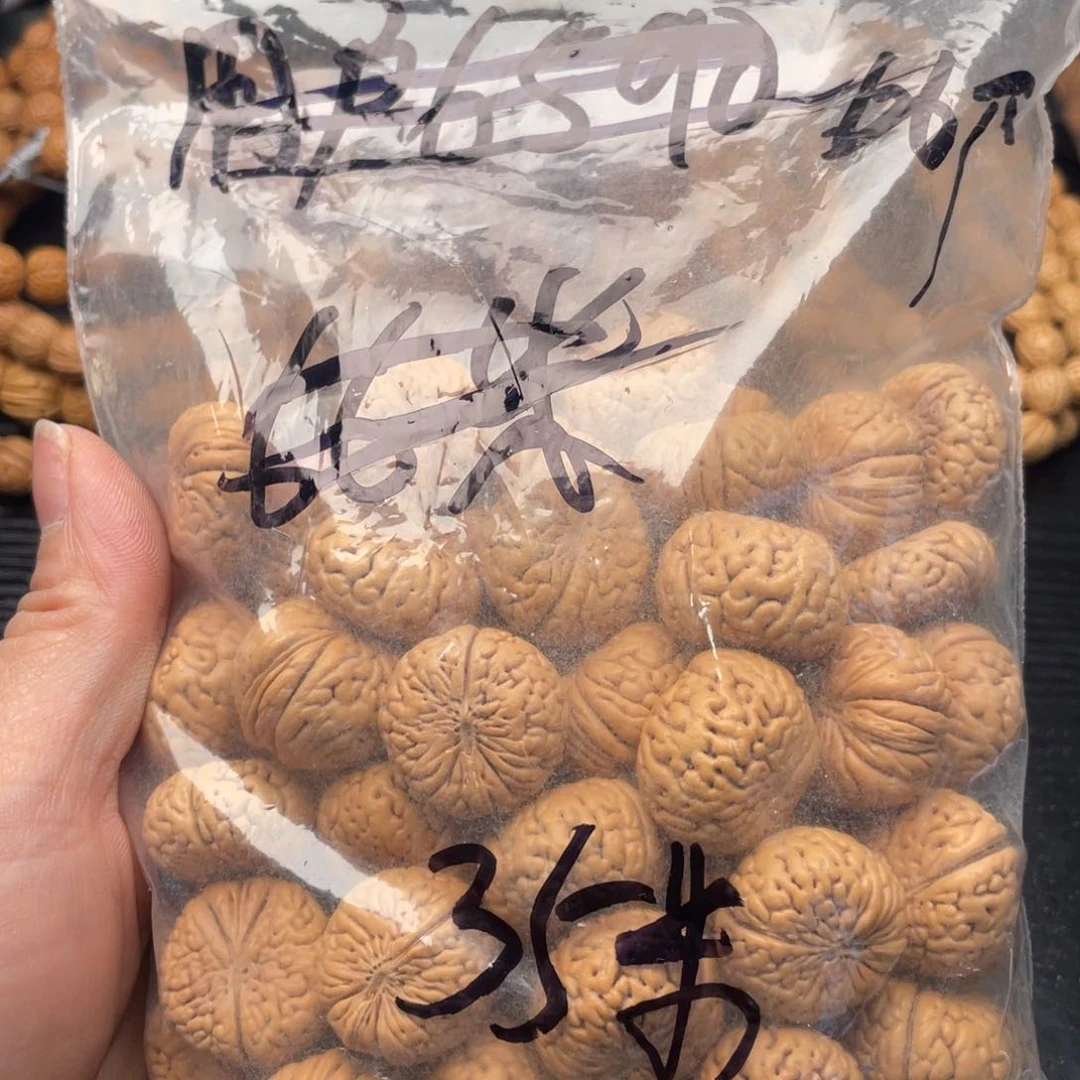 【闪购商品】萱****批散子发货35米