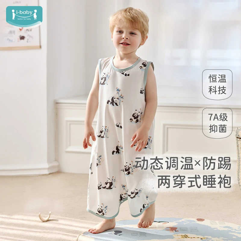 ibaby/英伦宝贝×Outlast针织印花抑菌恒温背心睡袍