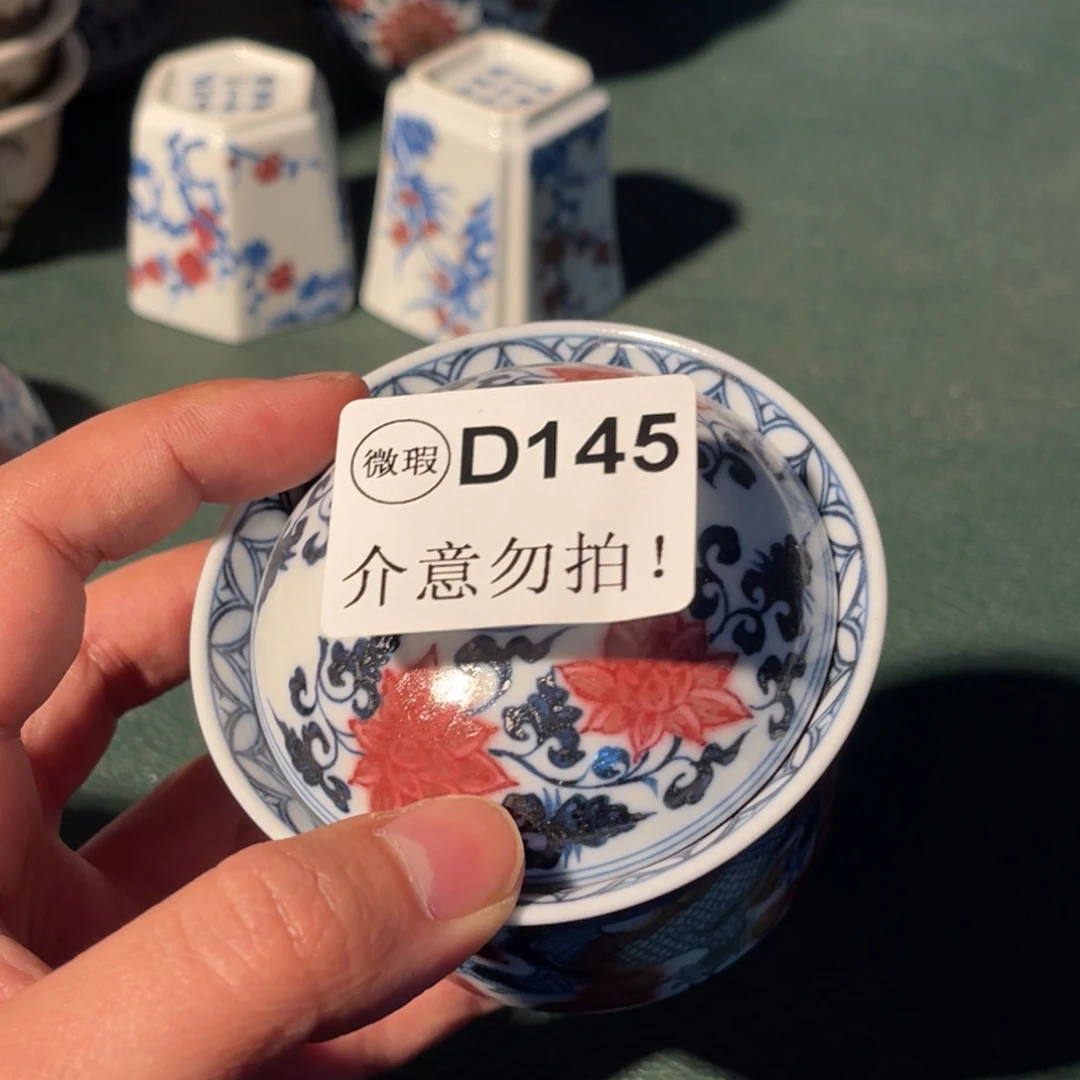 145 半月陶瓷半月陶瓷