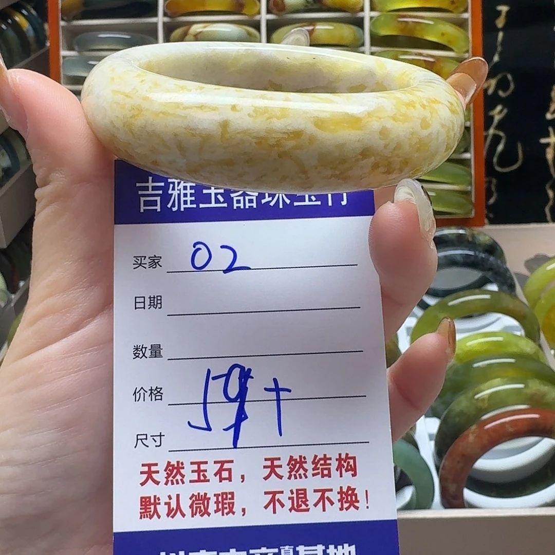 岫玉未镶嵌手镯默认微瑕不退换