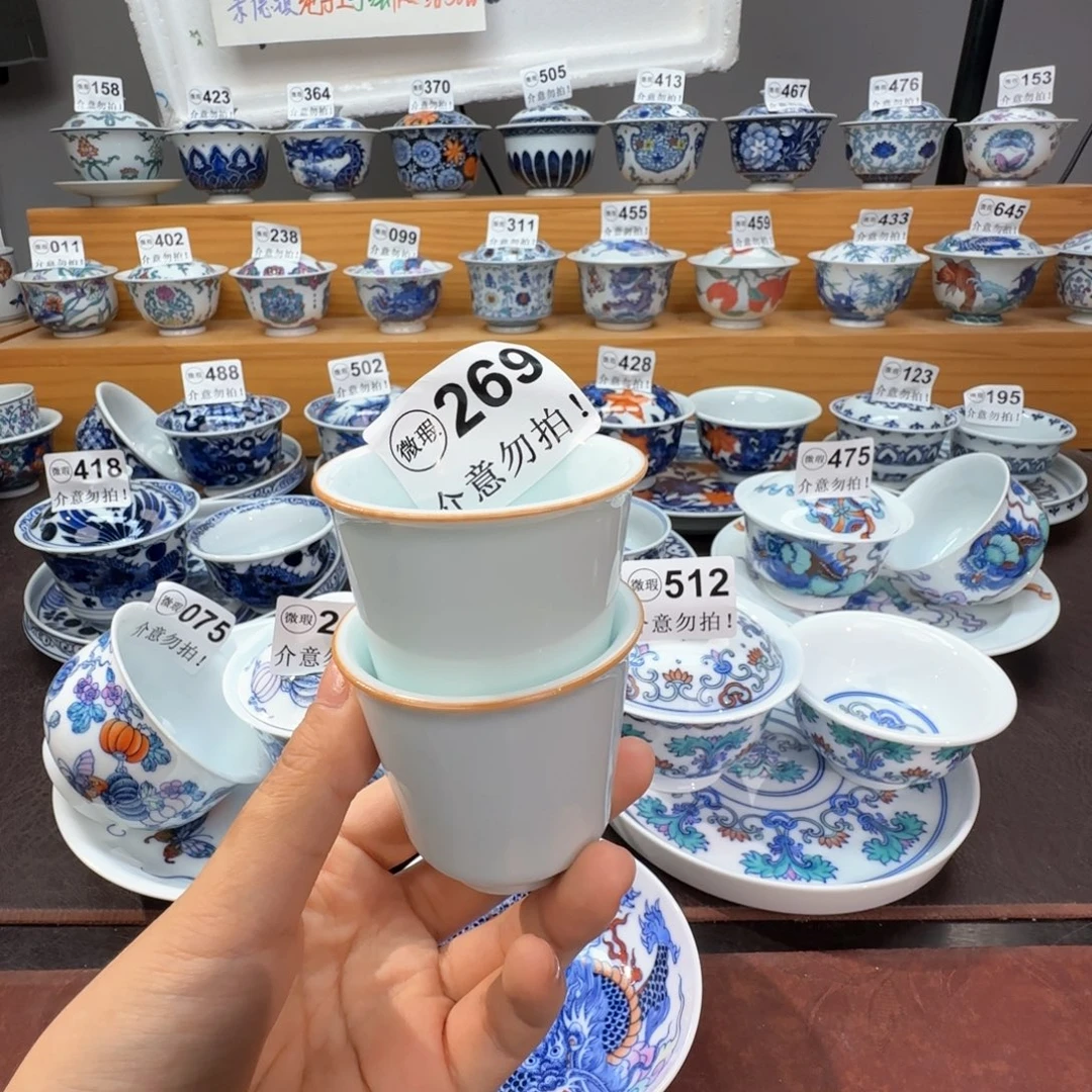 微瑕景德镇陶瓷杯子