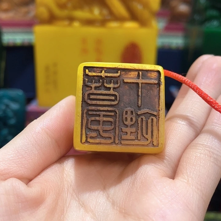 寿山石印石篆刻印章引首章闲章姓名章生日礼物