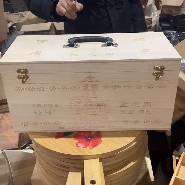 木制品木制品秒杀