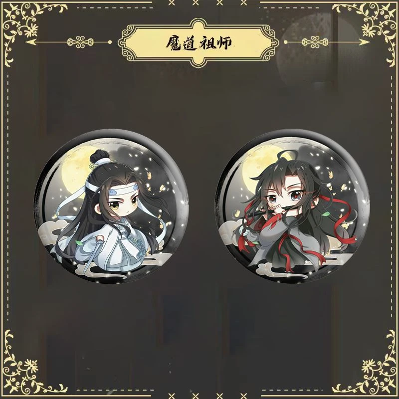 【1035人好评】魔道祖师周边徽章魏无羡蓝忘机cos吧唧动漫胸针磨砂