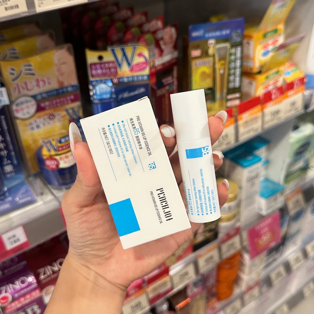 PEACH JO+维生素原B5唇部精华油润唇膏补水保湿滋润唇油女护唇蜜