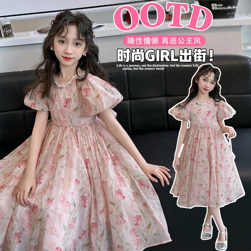 女童连衣裙夏季2025新款洋气大童夏装公主裙儿童超仙甜美碎花裙子