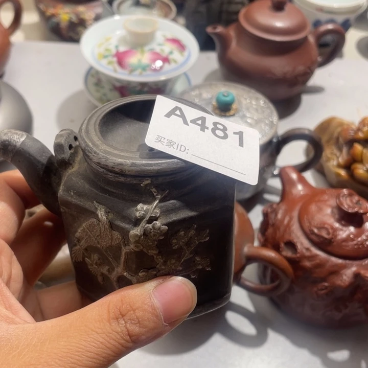 欢***）陶0000000000编号481