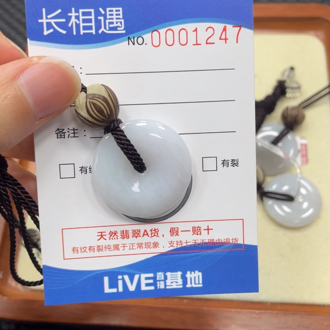 翡翠未镶嵌颈饰翡翠吊坠1247