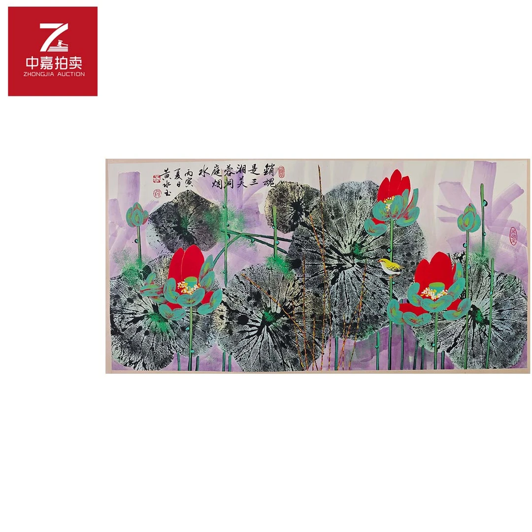 3-H0010黄永玉绘画镜片67x137