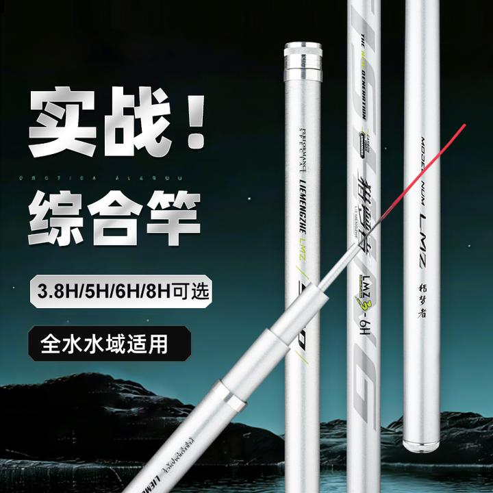 超轻超硬19调碳素鱼竿手竿台钓竿鲢鳙专用竿大物综合竿渔具套装