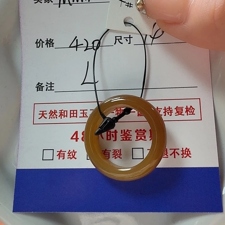 和田玉未镶嵌戒指