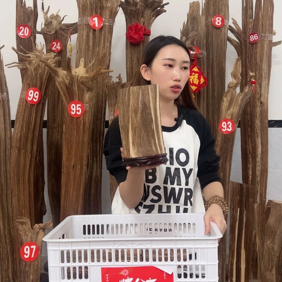 沉香碎屑沉香原材料