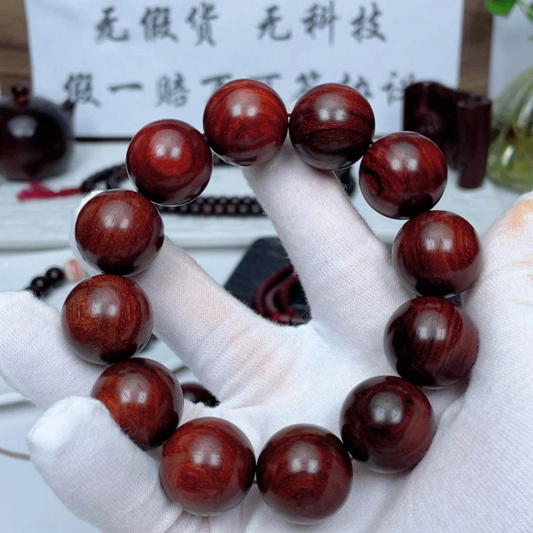 小叶紫檀手串/手链2.0 199.9