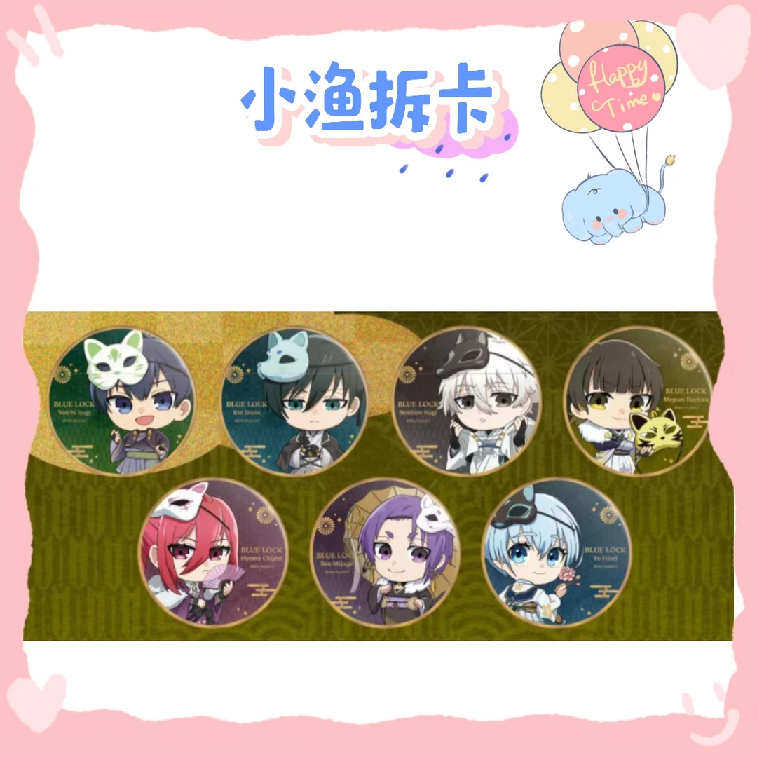 【日谷】蓝锁AJ2025 妖怪系列 吧唧盲盒（默认代拆）
