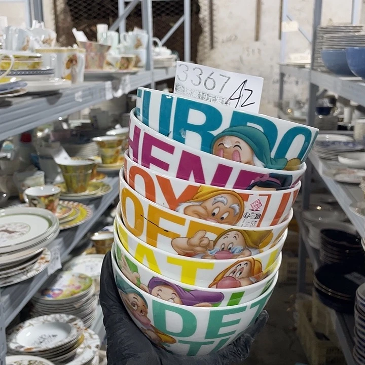 碗外贸瑕疵尾单不售后，介意慎拍，满19包邮