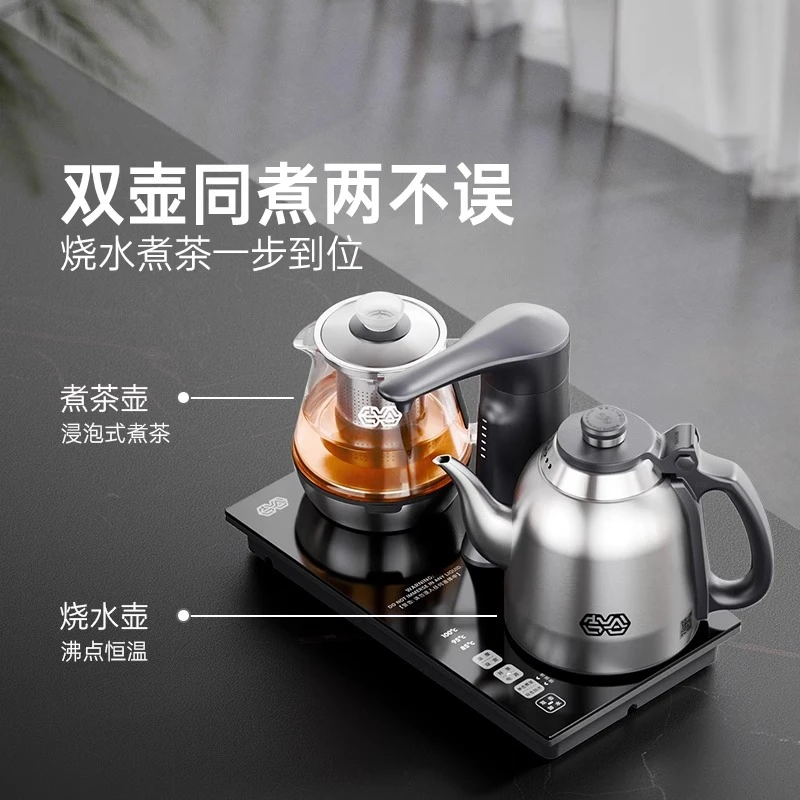 吉谷TC010烧水煮茶两用