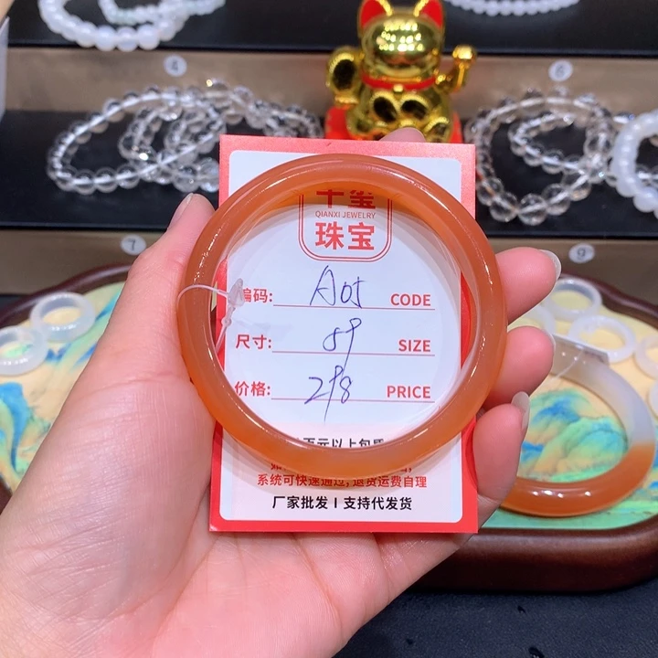 玛瑙/玉髓手镯未镶嵌