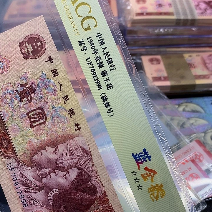 【闪购商品】金*一张一张一张一张一张的图片