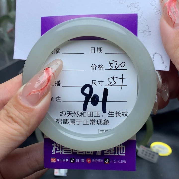 和田玉手镯未镶嵌一****?