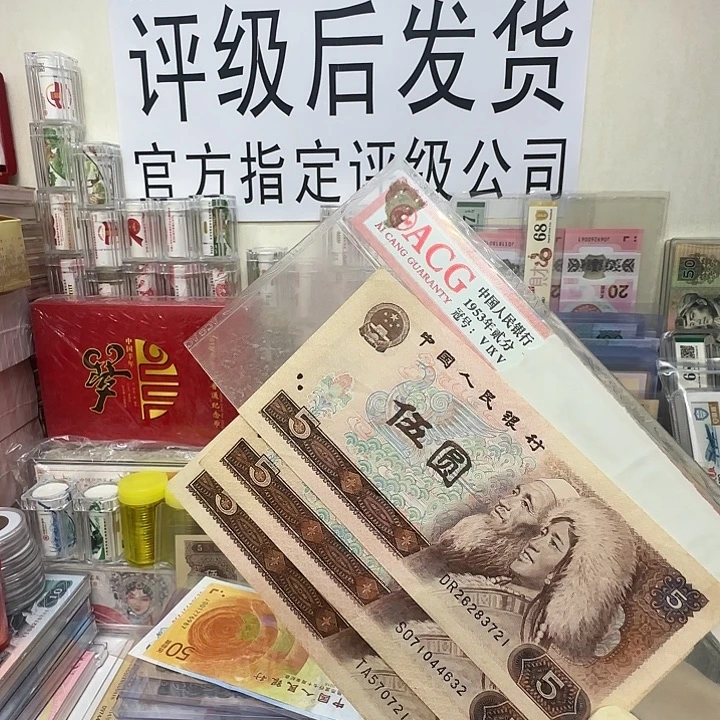 潮***人805 流通品保真。18
