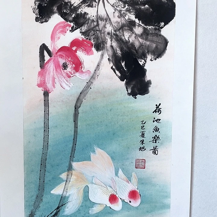 书法朱老师朱老师