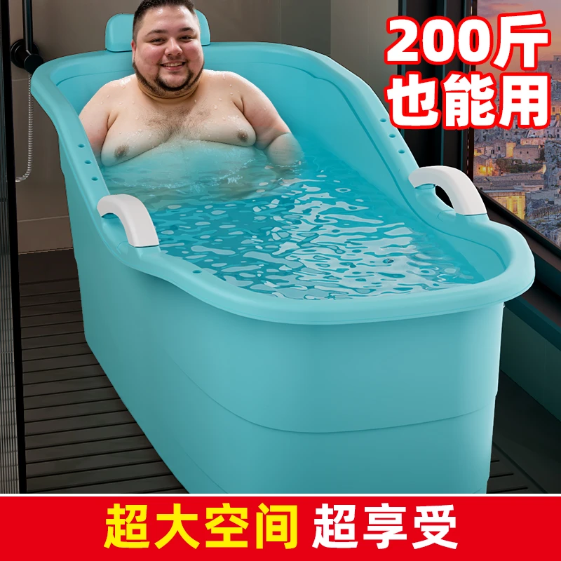 适合200斤以上的人用的泡澡桶全身特大号成人浴桶加厚加宽洗澡桶