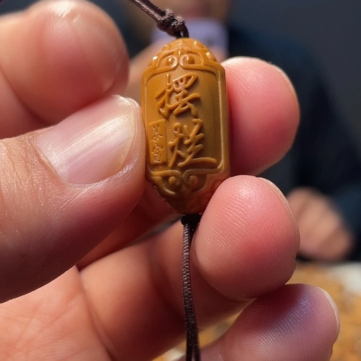 橄榄核吊坠橄榄核