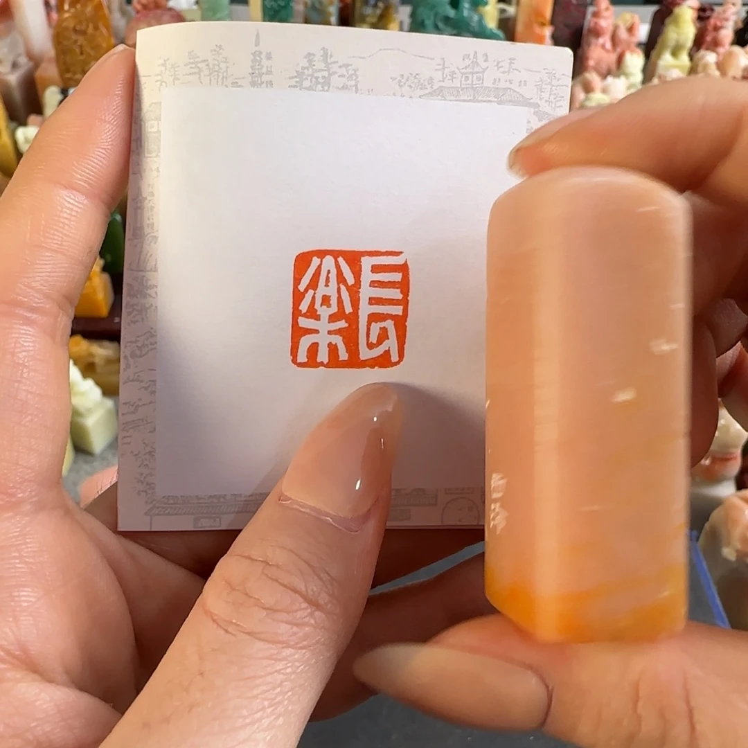 青田石印石3143微瑕不退