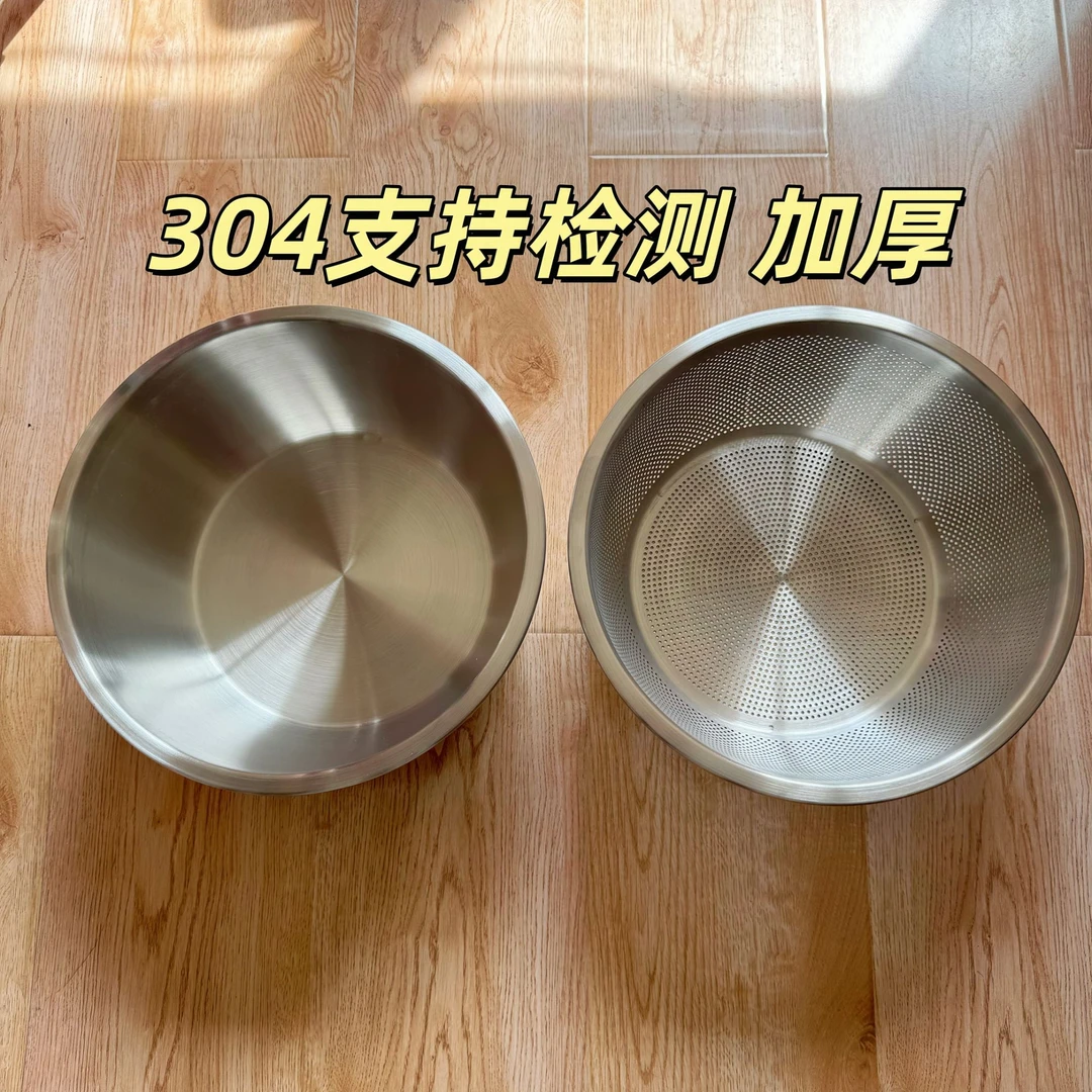 微瑕//304不锈钢漏盆两件套32.5cm口径洗菜盆家用加厚厨房滤水