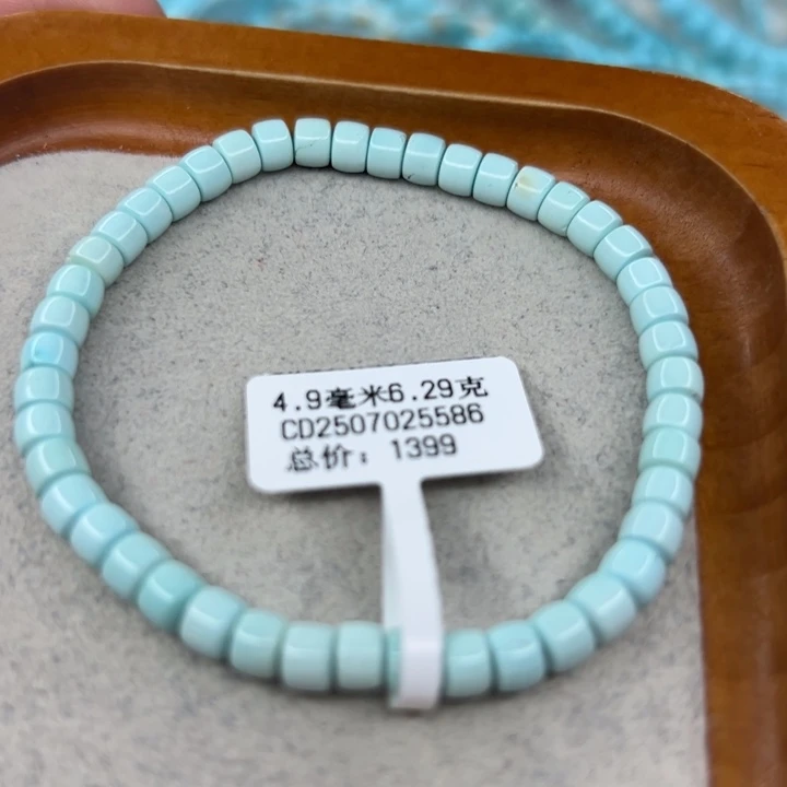 绿松石未镶嵌珠宝半成品