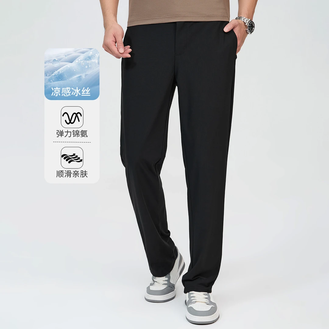【凉感冰丝】与狼共舞25春夏360°弹力透气通勤休闲裤男士休闲长裤