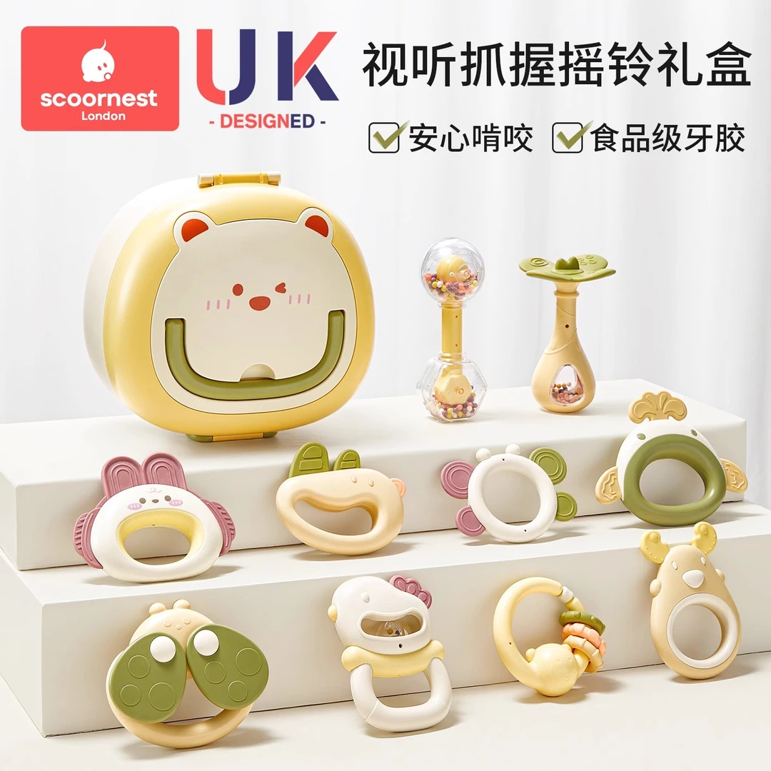 科巢手摇铃牙胶新生婴儿玩具0-6个月1岁宝宝小月龄可啃咬早教益智