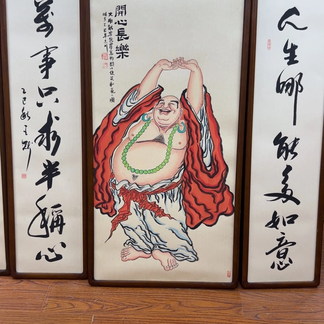 国画为****务弥勒……………………