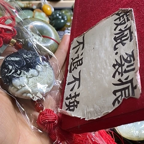 岫玉车挂未镶嵌两个