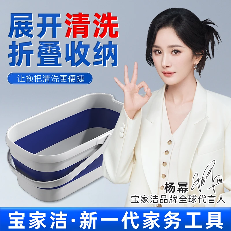 宝家洁拖把桶可折叠长方形钓鱼拖地洗车ZY家用收纳不占位XT01