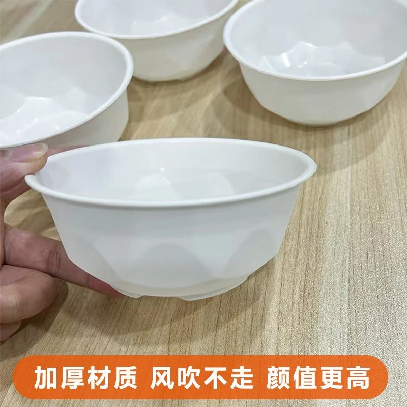 一次性碗加厚家用调料一次性酱料碗商用餐饮店
