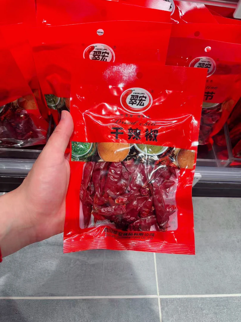 许昌【辣椒面辣椒节辣椒丝干辣椒】辣椒面厨房调味品
