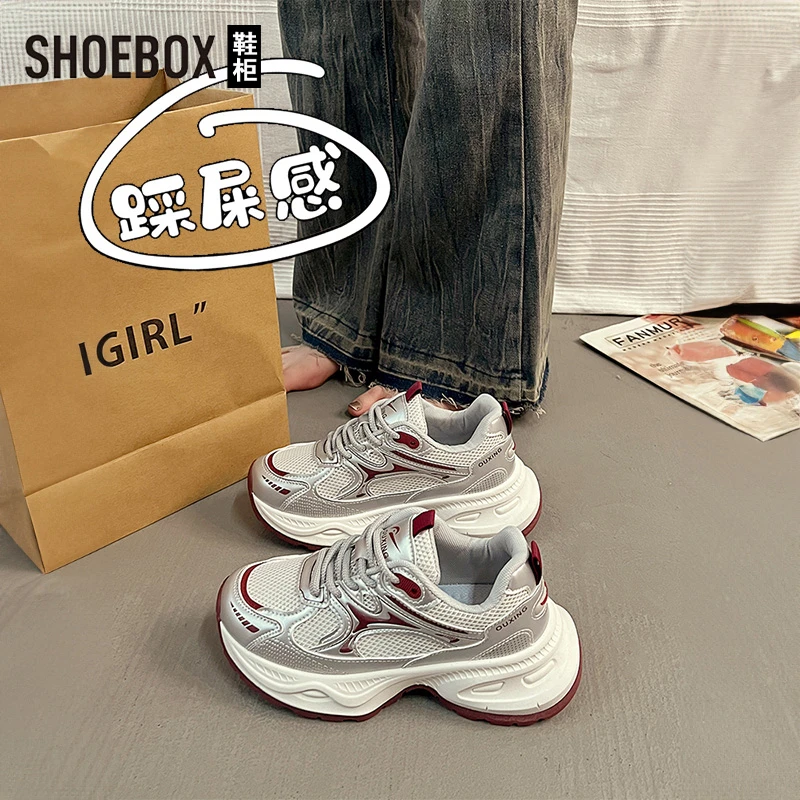 SHOEBOX鞋柜厚底老爹鞋女款2025新款百搭运动鞋春季时尚休闲鞋