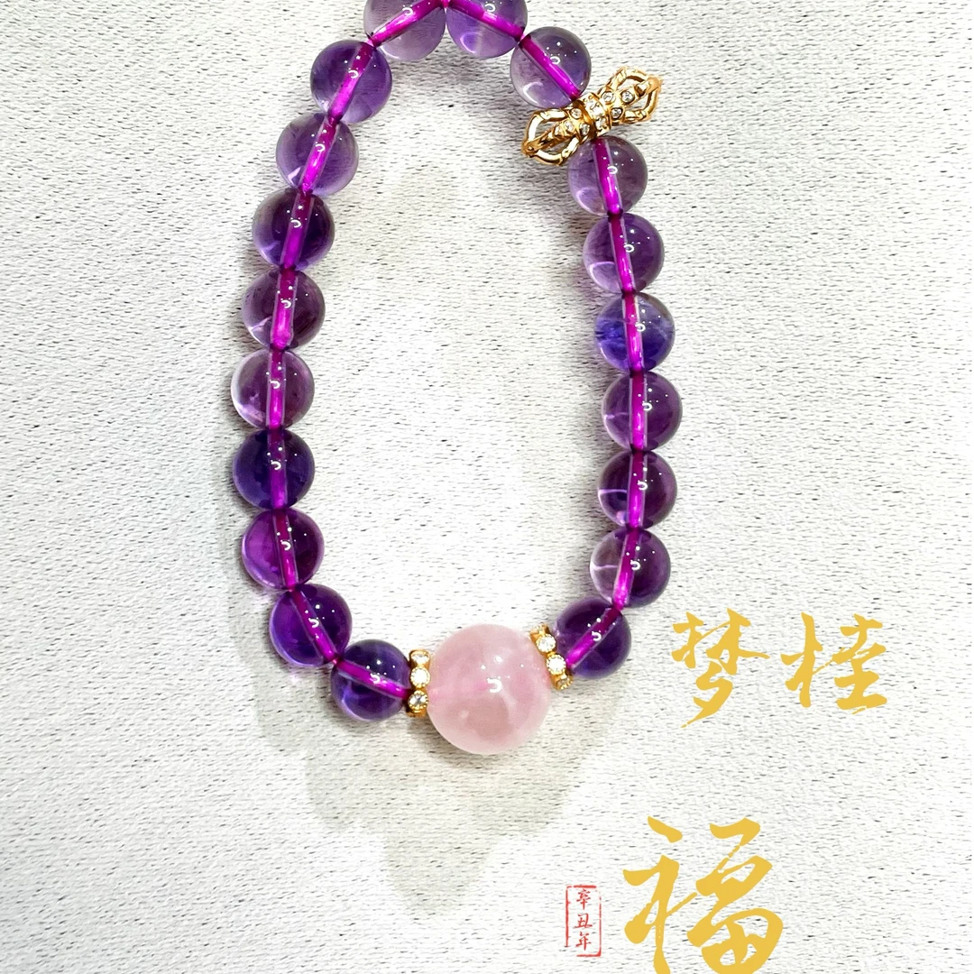 【财来】巴西紫水晶手链