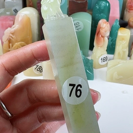 寿山石印石印石章料……